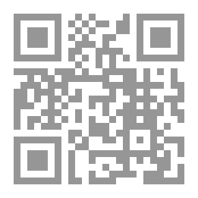 Qr Code العدالة والإنصاف في القانون الدولي