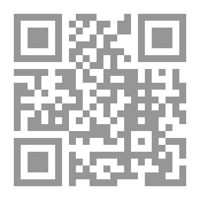 Qr Code كتاب نظم الجمان في أمثال لقمان