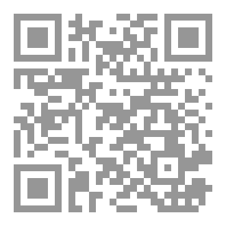 Qr Code رواية ذاكرة للبيع