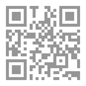 Qr Code رسالة في التحلل