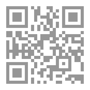 Qr Code المنح الفكرية شرح المقدمة الجزرية ويليها الدقائق المحكمة في شرح المقدمة الجزرية