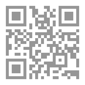 Qr Code العروس المجلية في أسانيد الحديث المسلسل بالأولية ( سلسلة لقاء العشر الاواخر بالمسجد الحرام ؛ ؛ 15)