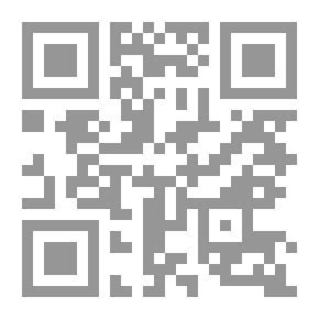 Qr Code الشيخ رشيد رضا والخطاب الإسلامي المعتدل