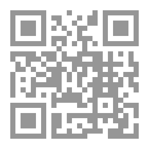 Qr Code الذيل والتكملة - ج 5