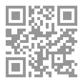 Qr Code الفقه المقارن بين المذاهب الإسلامية الخمسة (دراسة تاريخية - أصولية - فقهية مقارنة)