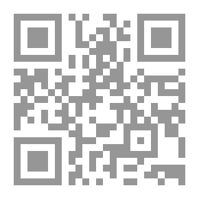 Qr Code Rawd Al-Qirtas - Al-Anis The Singer And Rawd Al-Qirtas In The News Of Morocco And The Kings Of Fez