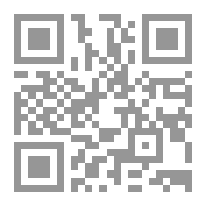 Qr Code الثقافة العربية بين الوحدة والتعدد في حوار المشرق والمغرب