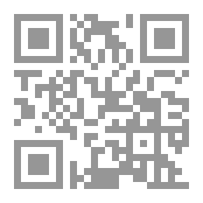 Qr Code النجوم