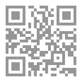 Qr Code مقدمة في ظاهر الاختلاف بين العلماء وكيفية التعامل معه