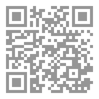 Qr Code كتاب ظل الحضور