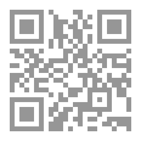 Qr Code Descubrimiento del rio de las Amazonas