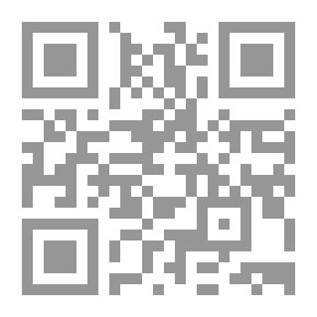 Qr Code الصراط المستقيم ` في بيان مذهب المحدثين فيما التبس `