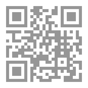Qr Code الإدارة المحلية والتنمية فى ظل إعادة صياغة دور الدولة