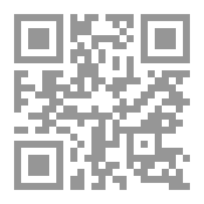 Qr Code ابن مردنيش أو الموحدون