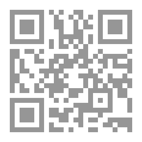 Qr Code الأحاديث المعلة بالاختلاف