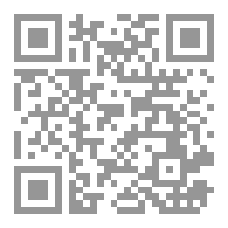 Qr Code تنبيهات في بداية رمضان