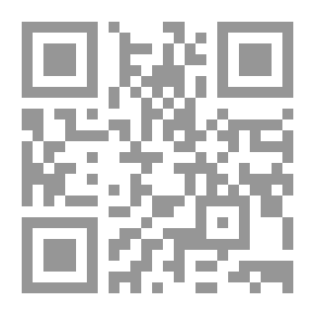 Qr Code بين عاشقين ج3