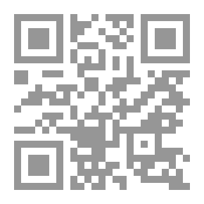 Qr Code خدع في الحب