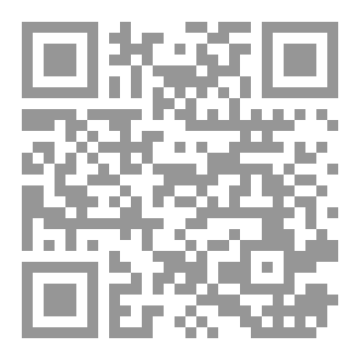 Qr Code فصول الساول