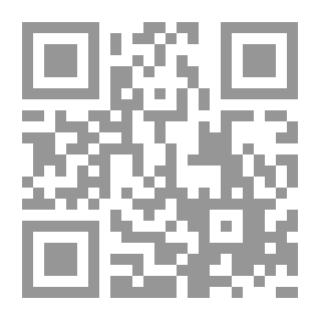 Qr Code قانون المحاسبة العمومية (عربي- فرنسي)