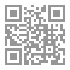Qr Code إثبات صفة العلو