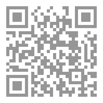 Qr Code ديوان القوقعة الدامية