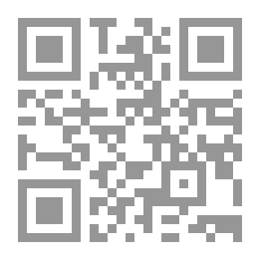 Qr Code الشهداء :1 (سلسلة نجوم الصحاية ؛13)