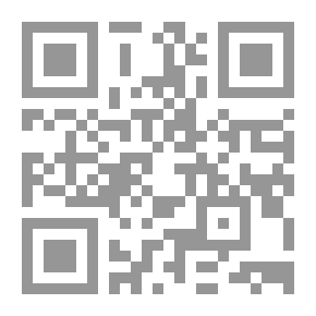 Qr Code قرة العين في رواية إلى أين
