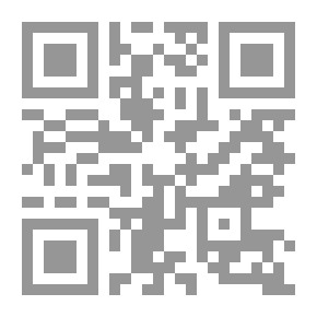 Qr Code فواتح الرحموت بشرح مسلم الثبوت