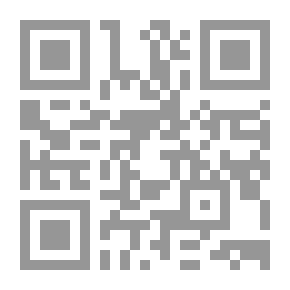Qr Code طاعون الظلالة