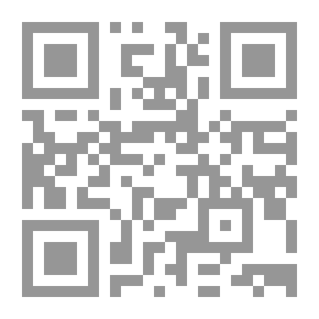 Qr Code الوجيز في علم الإجرام والعقاب