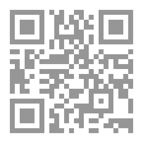 Qr Code قطوف لغوية من خزانة مخطوطات المكتبة الوطنية الجزائرية