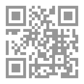 Qr Code موسوعة الشركات التجارية - الجزء التاسع (الشركة المغفلة)