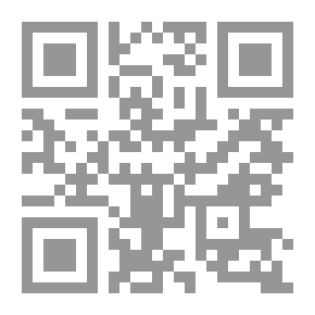 Qr Code دليل ضابط المكوس: أن يكون مقدمة عملية لأعمال تحصيل الرسوم و ...