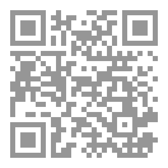 Qr Code إتحاف الأنام بالأربعين فى فضل ذروة سنام الإسلام