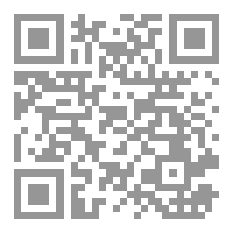 Qr Code جبل روايه عن القوه