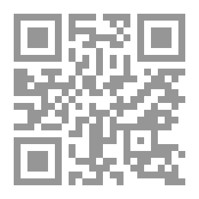 Qr Code الاجتهاد المقاصدي والمناطي