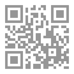Qr Code The Arab Journal Of Disability And Gifted Sciences, Volume 5, Vol. 16