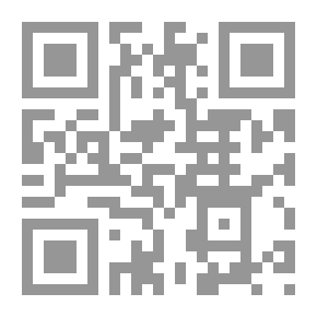 Qr Code درر السموط فيما للوضوء من الشروط: لقاء العشر الأواخر بالمسجد الحرام (117)