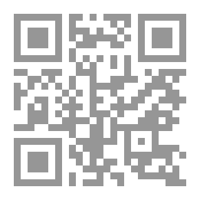Qr Code التحفة الشافية في شرح الكافية في النحو لابن الحاجب (شموا - لونان)