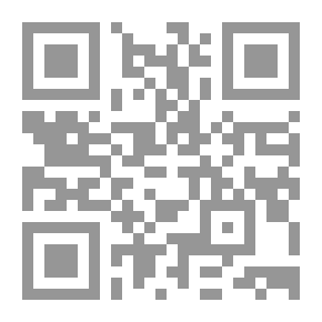 Qr Code الحرب الداخلية التالتة