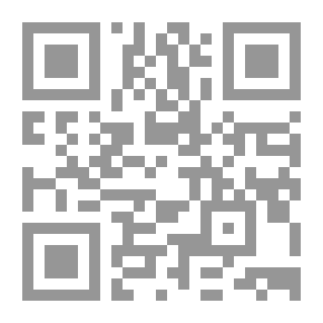 Qr Code My Extended Letters. Part Two (Let's Learn To Know Series)