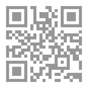 Qr Code الغناء، دراسة فقهية لظاهرة الغناء، الحقيقة والحكم