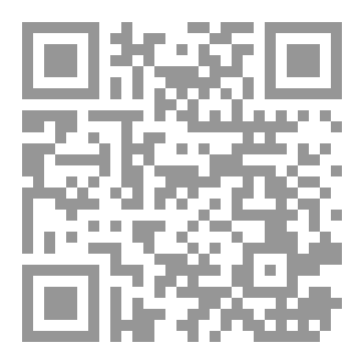 Qr Code شيفرة الرماد