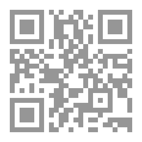 Qr Code الواضح في فن التخريج ودراسة الأسانيد