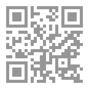 Qr Code دول الخليج: تصورات التهديد والسياسات الأمنية