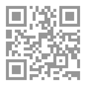 Qr Code From The Ibadhi Jurisprudence: The Book Of Marriage