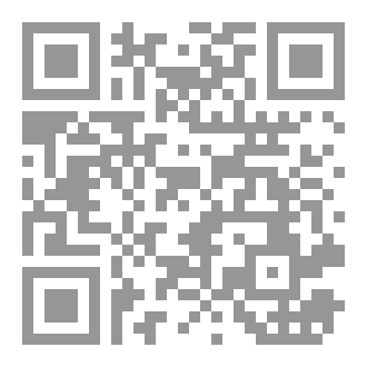 Qr Code التقويض في توحيد النقيض