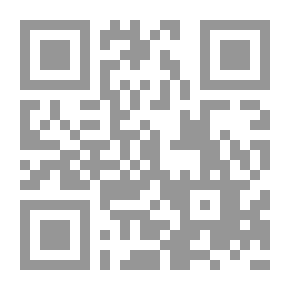 Qr Code تنزيه الدين وحملته ورجاله مما افتراه القصيمي فى أغلاله