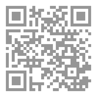 Qr Code كتاب بيت الموتى